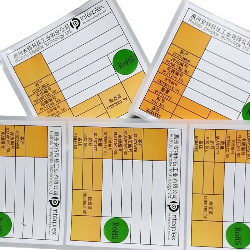 不嘋膠标��? title=